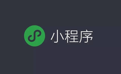 小程序商城_微信商城解决方案
