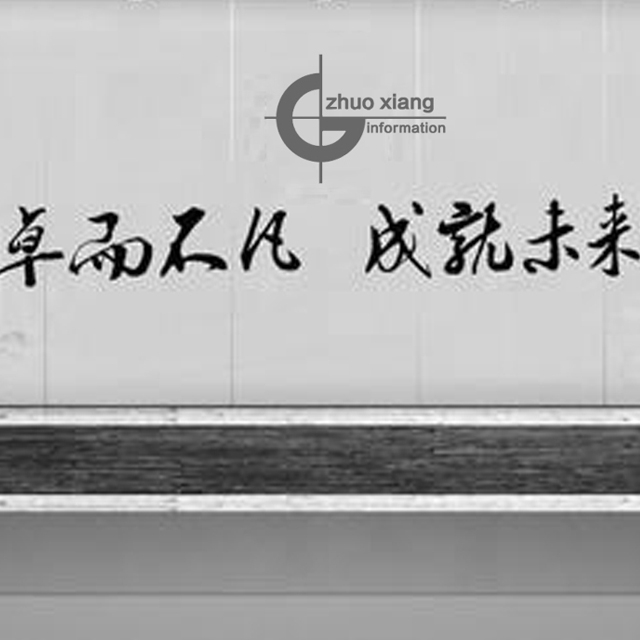 卓翔财税网站制作案例