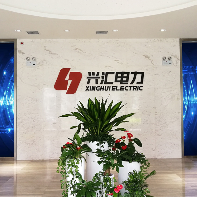 兴汇电力网站建设案例