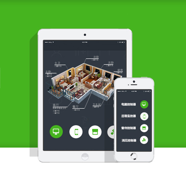 华腾集团网站建设案例