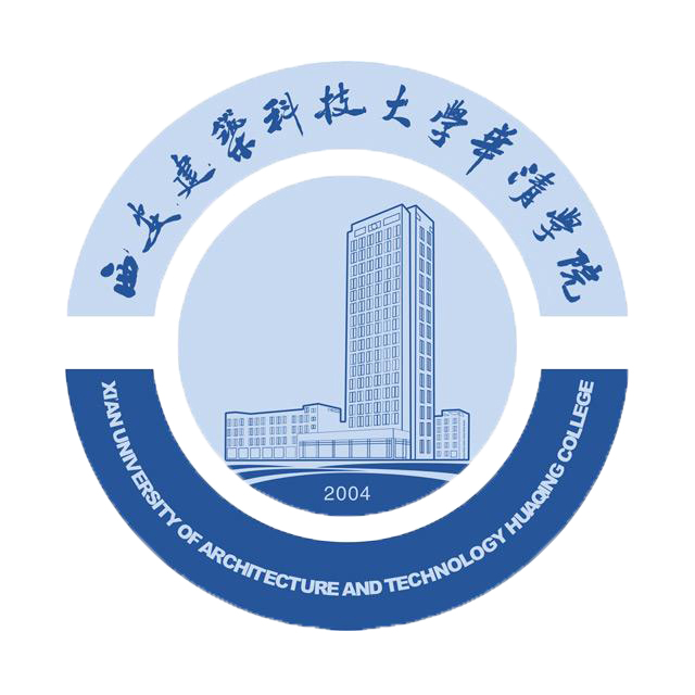 建筑科技大学华清学院官网建设案例