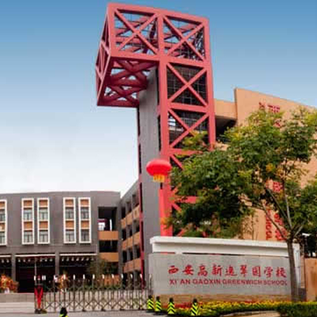 高新逸翠园学校网站建设案例