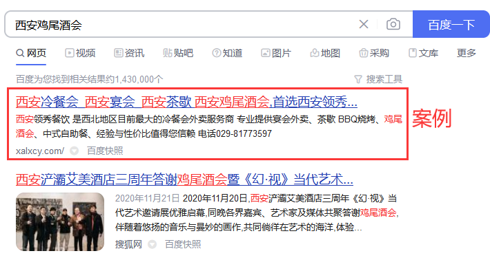 QQ截图20220124082008.png