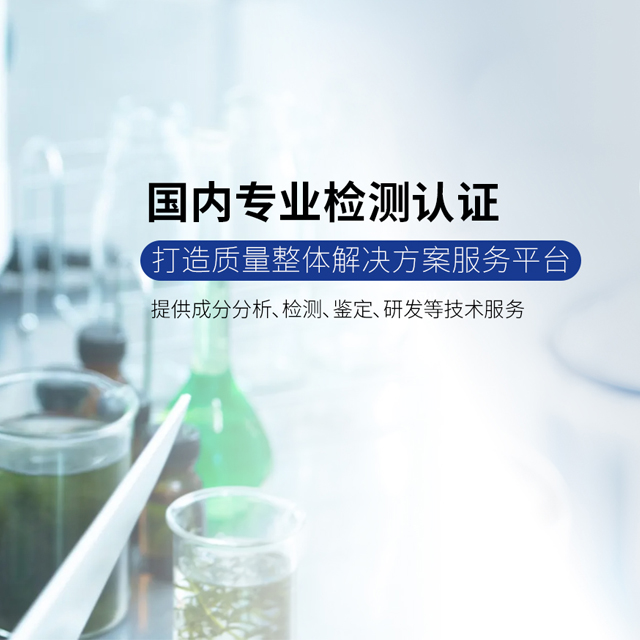 精准通检测认证（广东）有限公司网站建设案